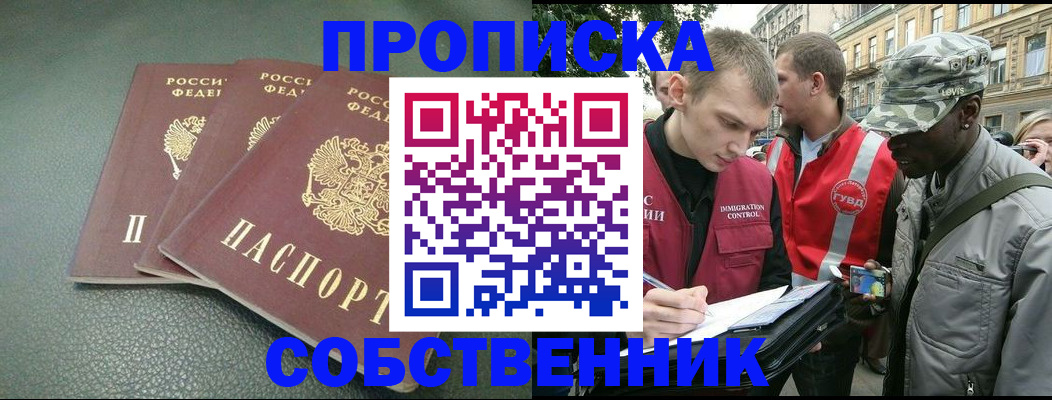 временная регистрация госуслуги в Кировграде